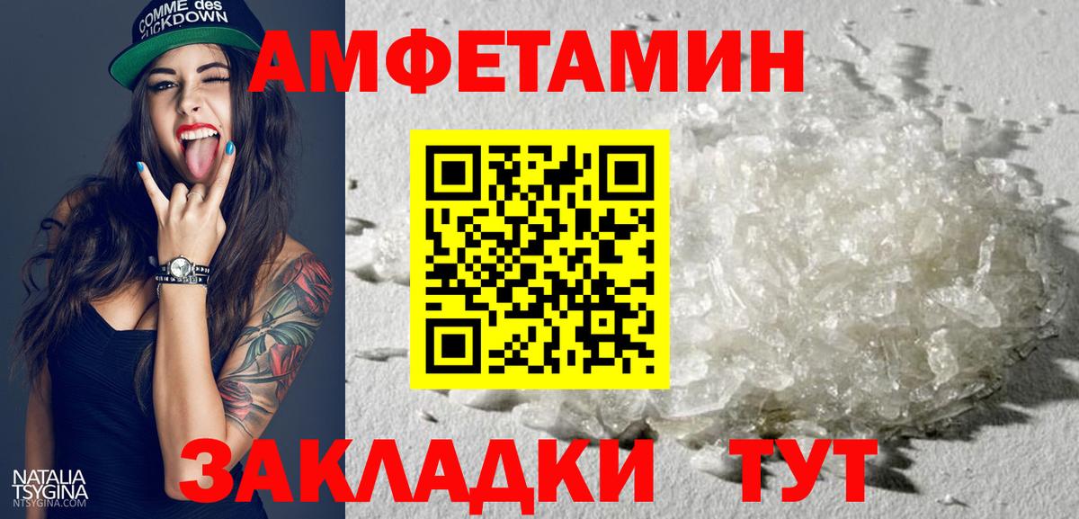 КОКАИН  Гашиш  Марихуана  Вход с VPN  А ПВП СОЛЬ   Коломна  Меф МЯУ МЯУ  