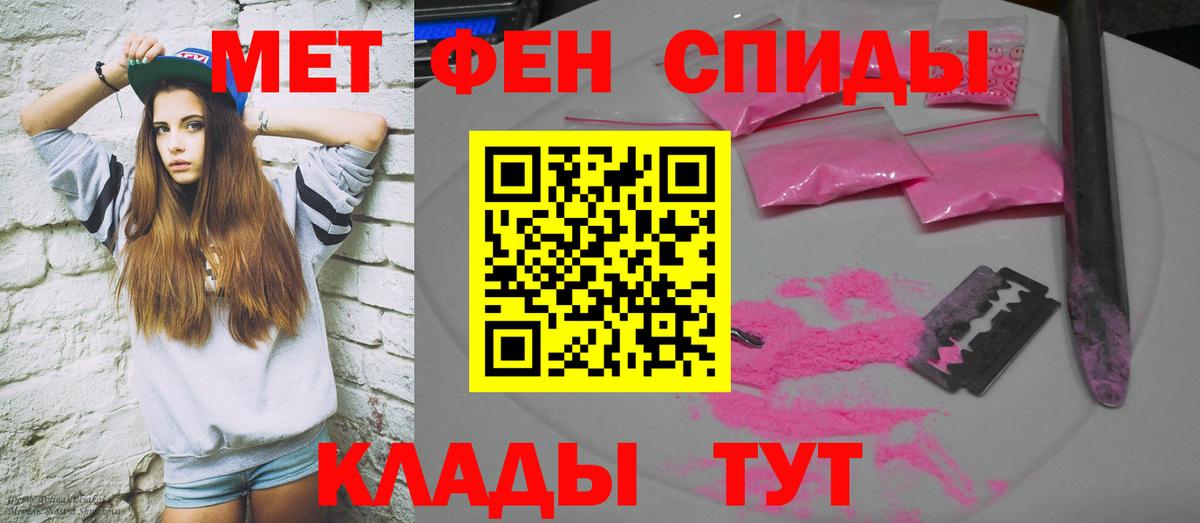 Амфетамин 97% Коломна