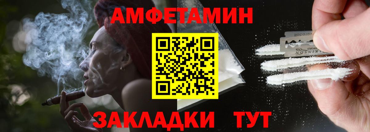 Амфетамин Розовый  АМФЕТАМИН  Коломна  Вход с VPN 