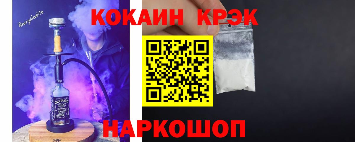 Экстази Коломна