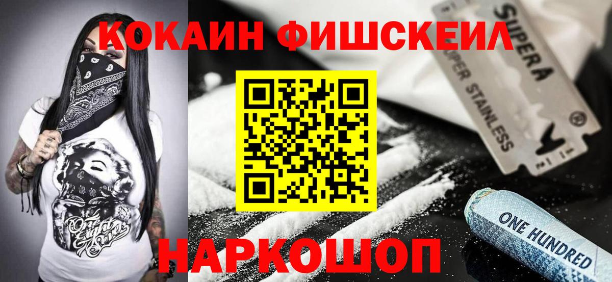 COCAIN Columbia  Вход с VPN  Коломна  Cocaine  COCAIN Эквадор 