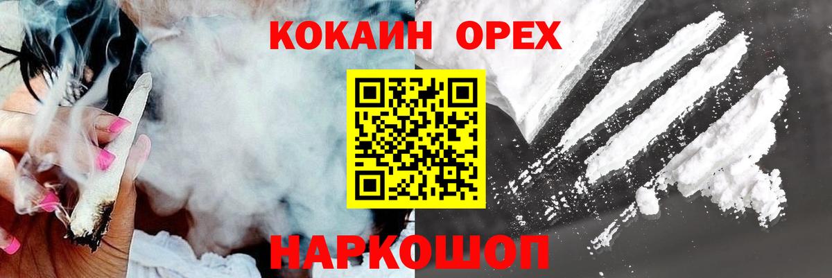 Cocaine Columbia Коломна