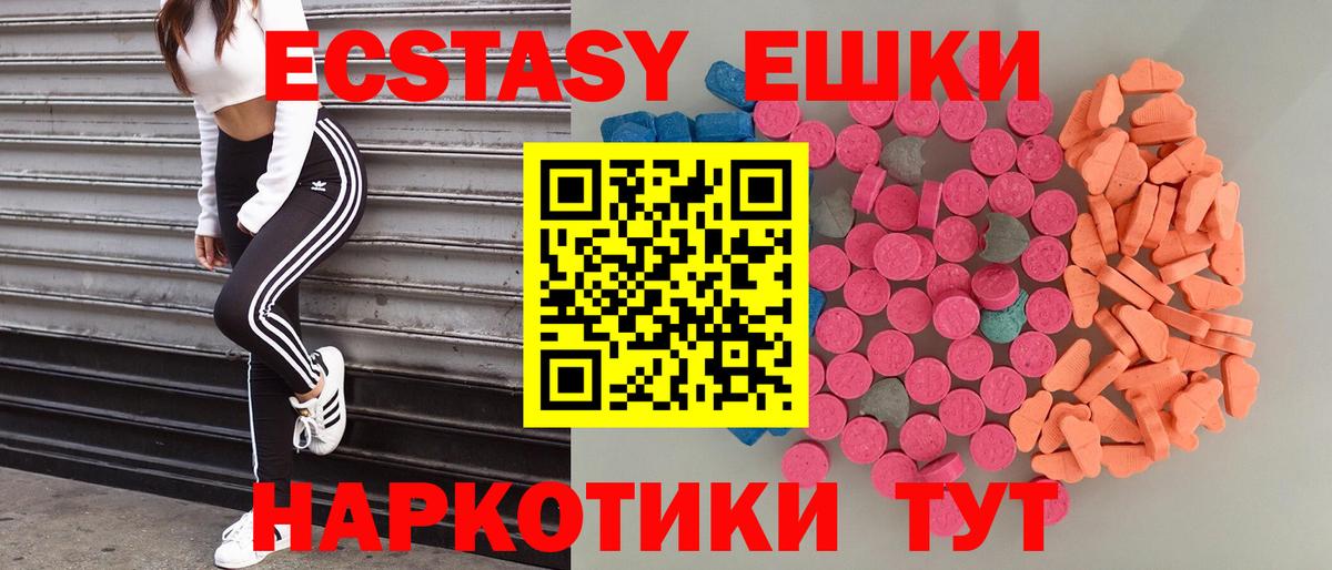Коломна  гидра вход  Экстази  Вход с VPN  Экстази бентли 