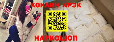 дистиллят марихуана Гагарин