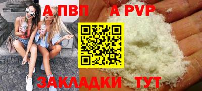 дистиллят марихуана Гагарин