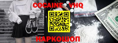 бошки Гай