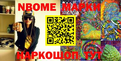 бошки Гай