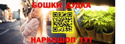 дистиллят марихуана Гагарин