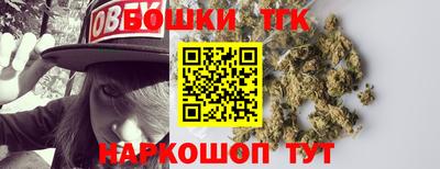 дистиллят марихуана Гагарин