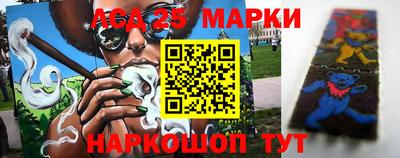 бошки Гай