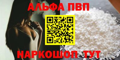 бошки Гай