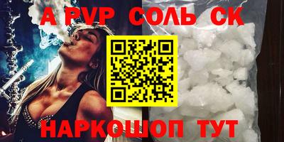 бошки Гай