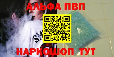 дистиллят марихуана Гагарин