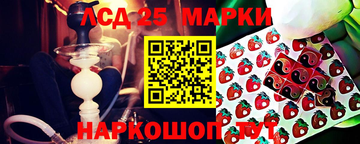 LSD-25 экстази ecstasy  Вход с VPN  Коломна  Лсд 25 экстази кислота 