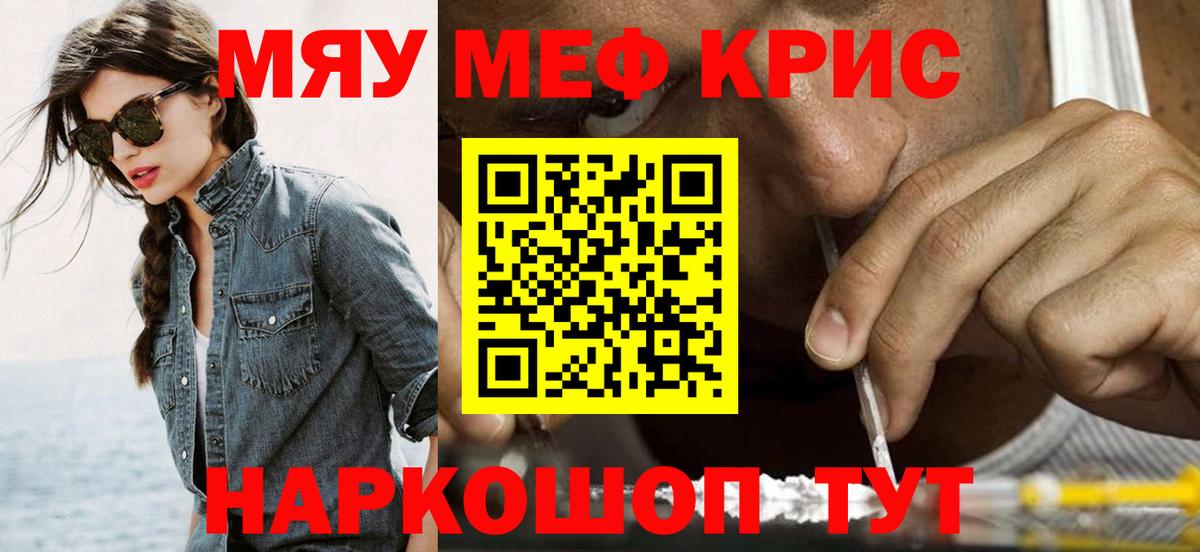МЕФ Коломна