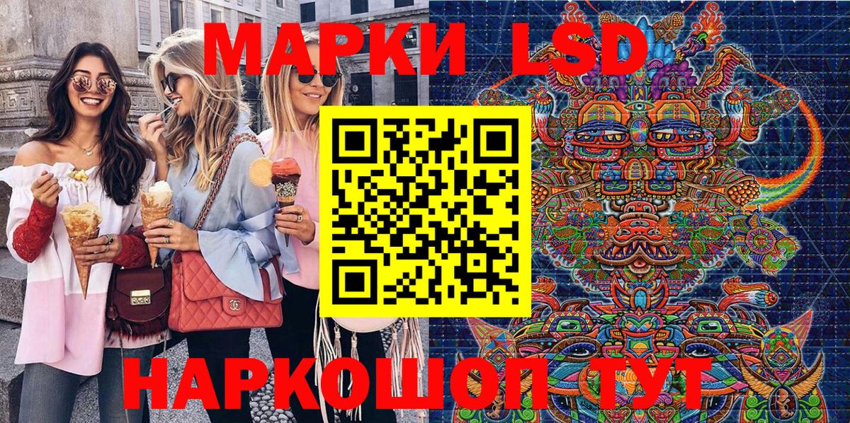 Марки 25I-NBOMe 1,5мг Коломна