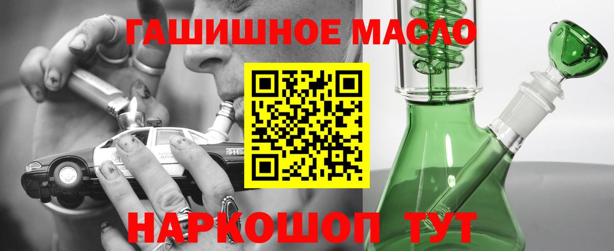 Дистиллят ТГК вейп Коломна